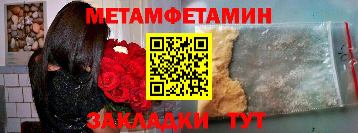 Amphetamine VHQ  Вход с VPN  blacksprut ссылка  Зеленодольск 