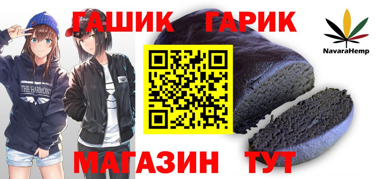 ГАШ индика сатива  Гашиш Изолятор  Зеленодольск  Вход с VPN 
