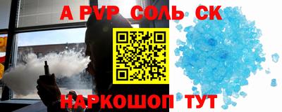 прущие грибы Кунгур