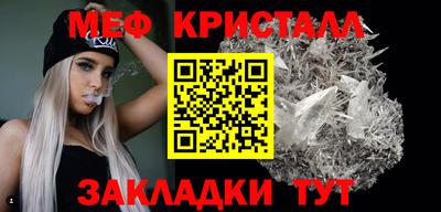 бутират Кулебаки