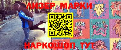 прущие грибы Кунгур