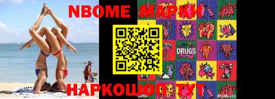 прущие грибы Кунгур
