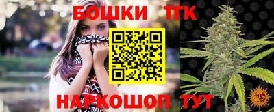 бутират Кулебаки