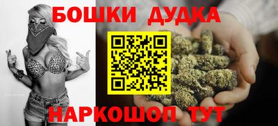 бутират Кулебаки