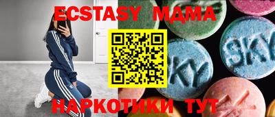 бутират Кулебаки
