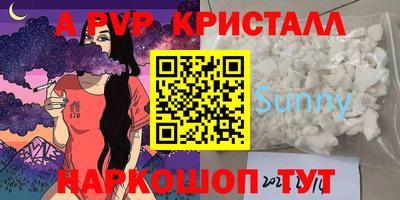 прущие грибы Кунгур