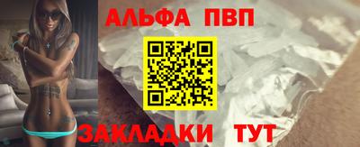 бутират Кулебаки