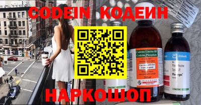 бутират Кулебаки