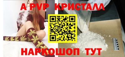 прущие грибы Кунгур
