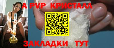 бутират Кулебаки