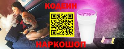 бутират Кулебаки