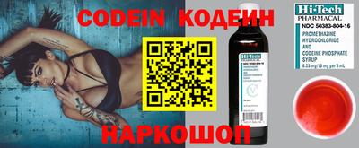 прущие грибы Кунгур
