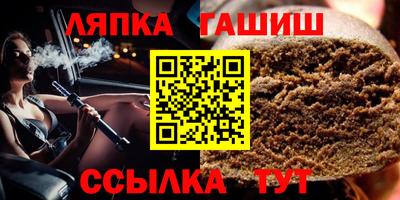 бутират Кулебаки