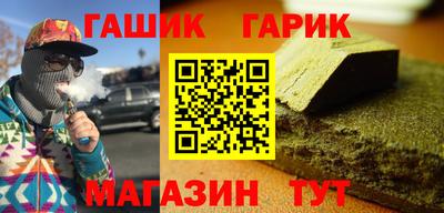 бутират Кулебаки