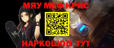 бутират Кулебаки