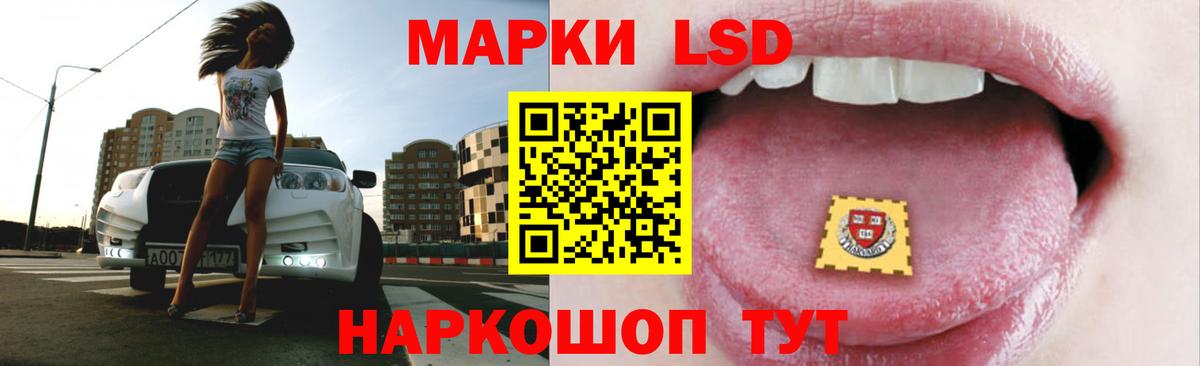 Лсд 25 экстази кислота  Вход с VPN  LSD-25 экстази ecstasy  Зеленодольск 