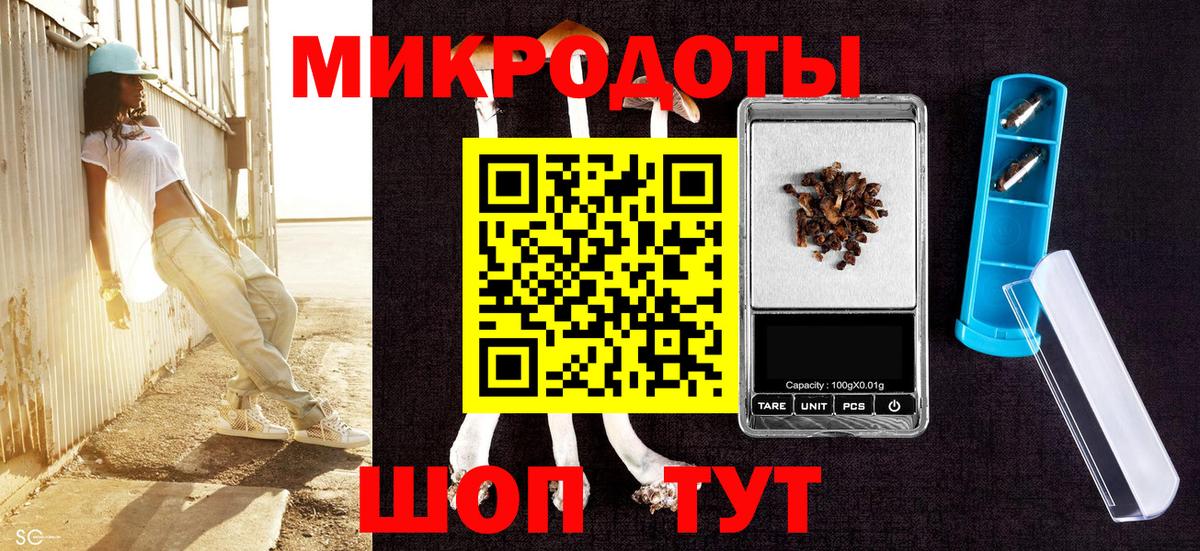 Псилоцибиновые грибы прущие грибы Зеленодольск