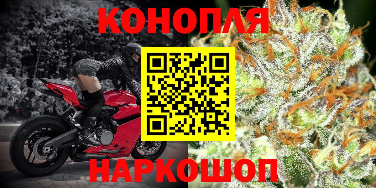 Бошки Шишки Bruce Banner  Вход с VPN  Зеленодольск  Каннабис Ganja 